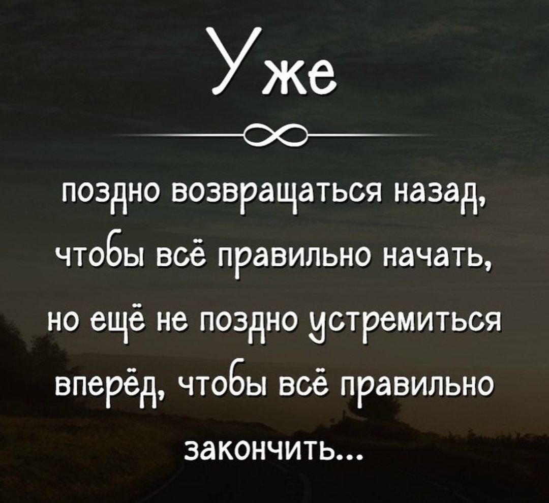 Цитаты со смыслом о жизни