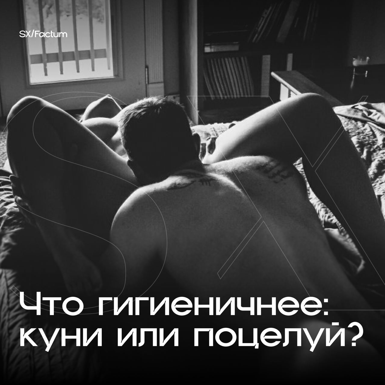 Мужчина По Вызову Куни