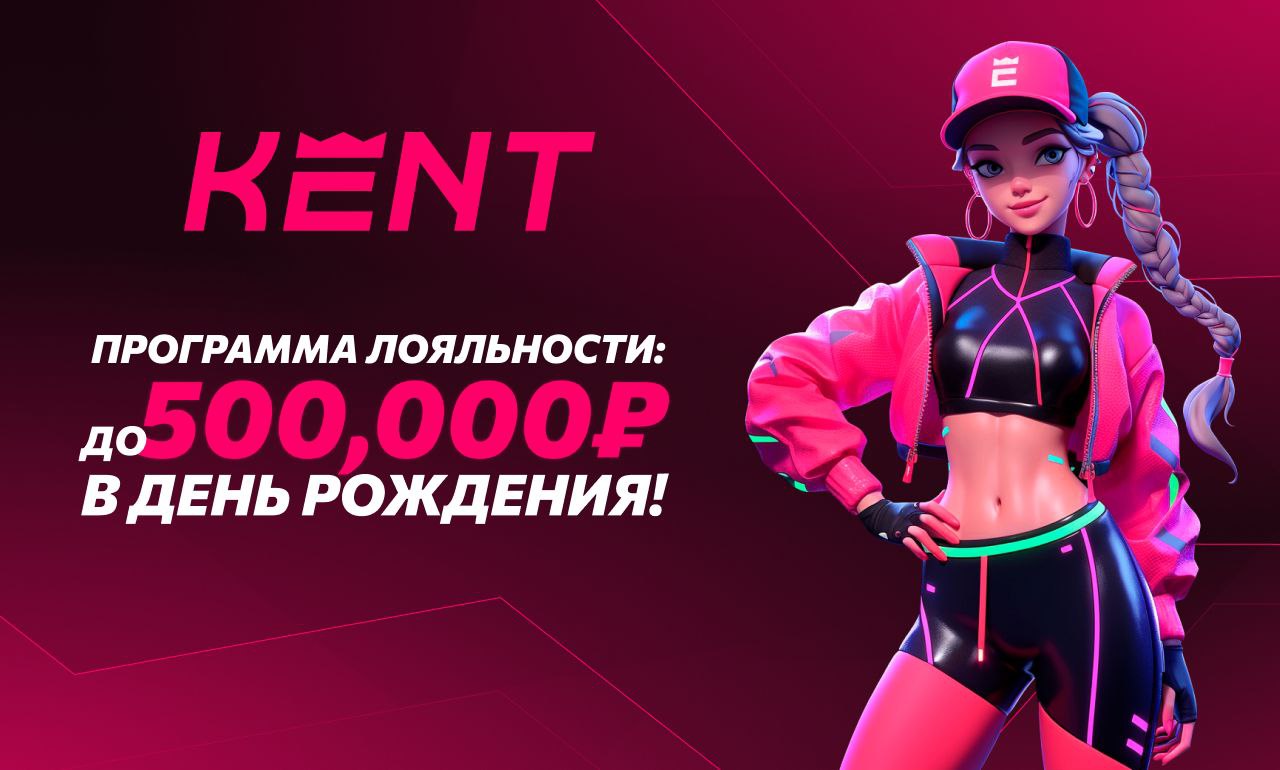 Casino kent промокод sport official