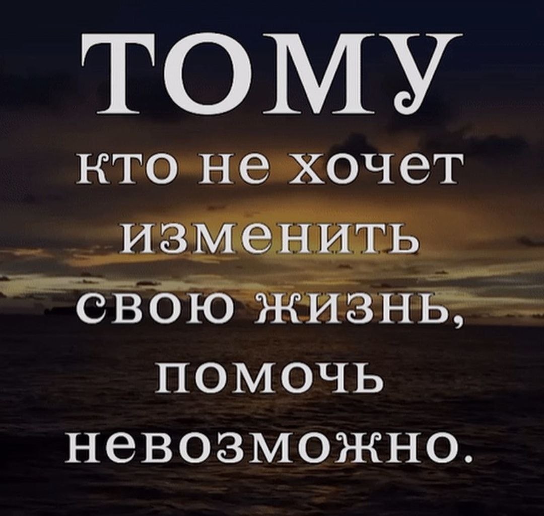 Группа сила слов. Мудрые слова. Только действия человека говорят о его. Слова и действия цитаты. Не верьте словам цитаты.