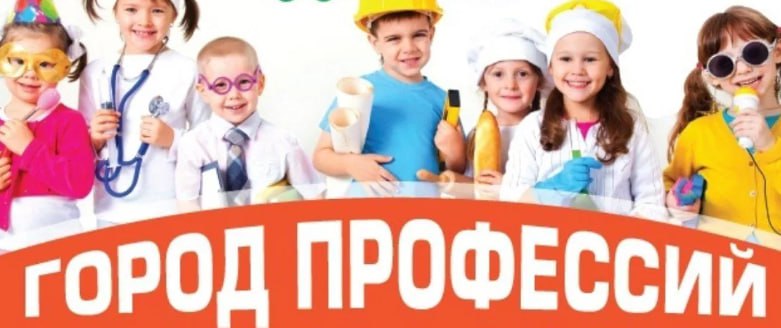 Профессии в детском саду вторая младшая группа