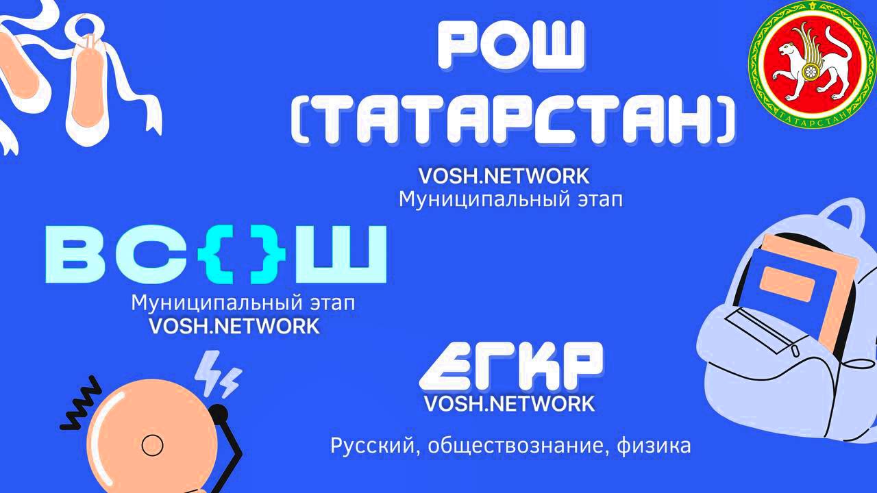 Публикация #2482 — ОТВЕТЫ VOSH.NETWORK (gnYsqjKzec1hNjMy)