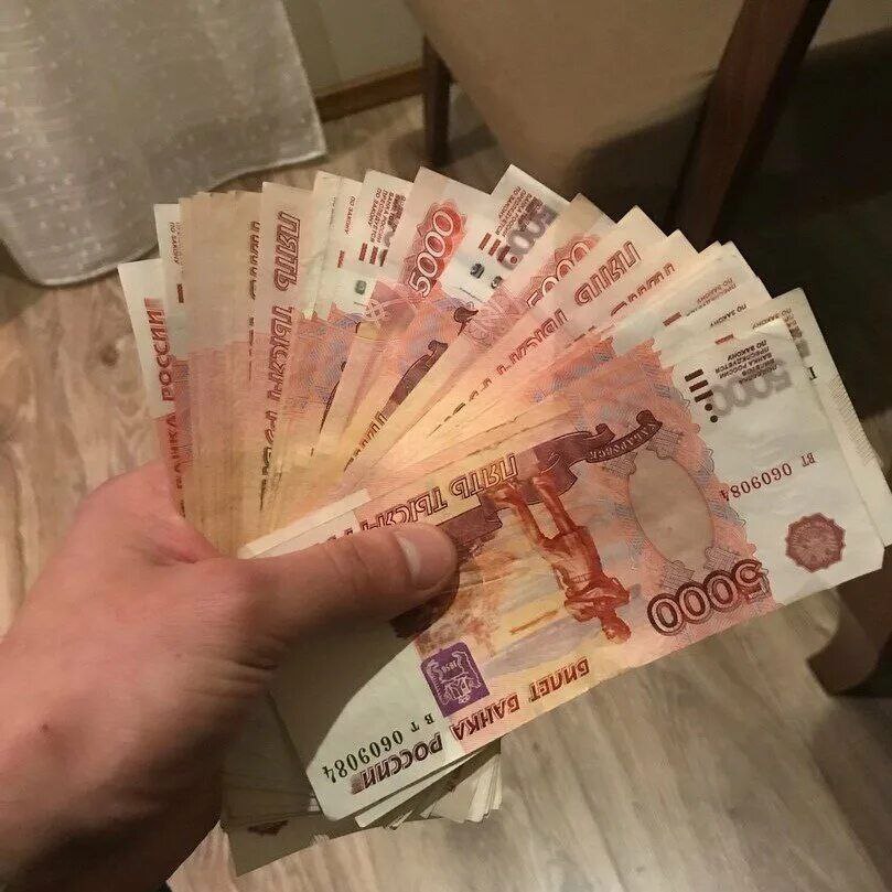 80 рублей в месяц. 100000 Рублей. Деньги 5000 рублей. 700 Тыс рублей. Деньги русские в руках.