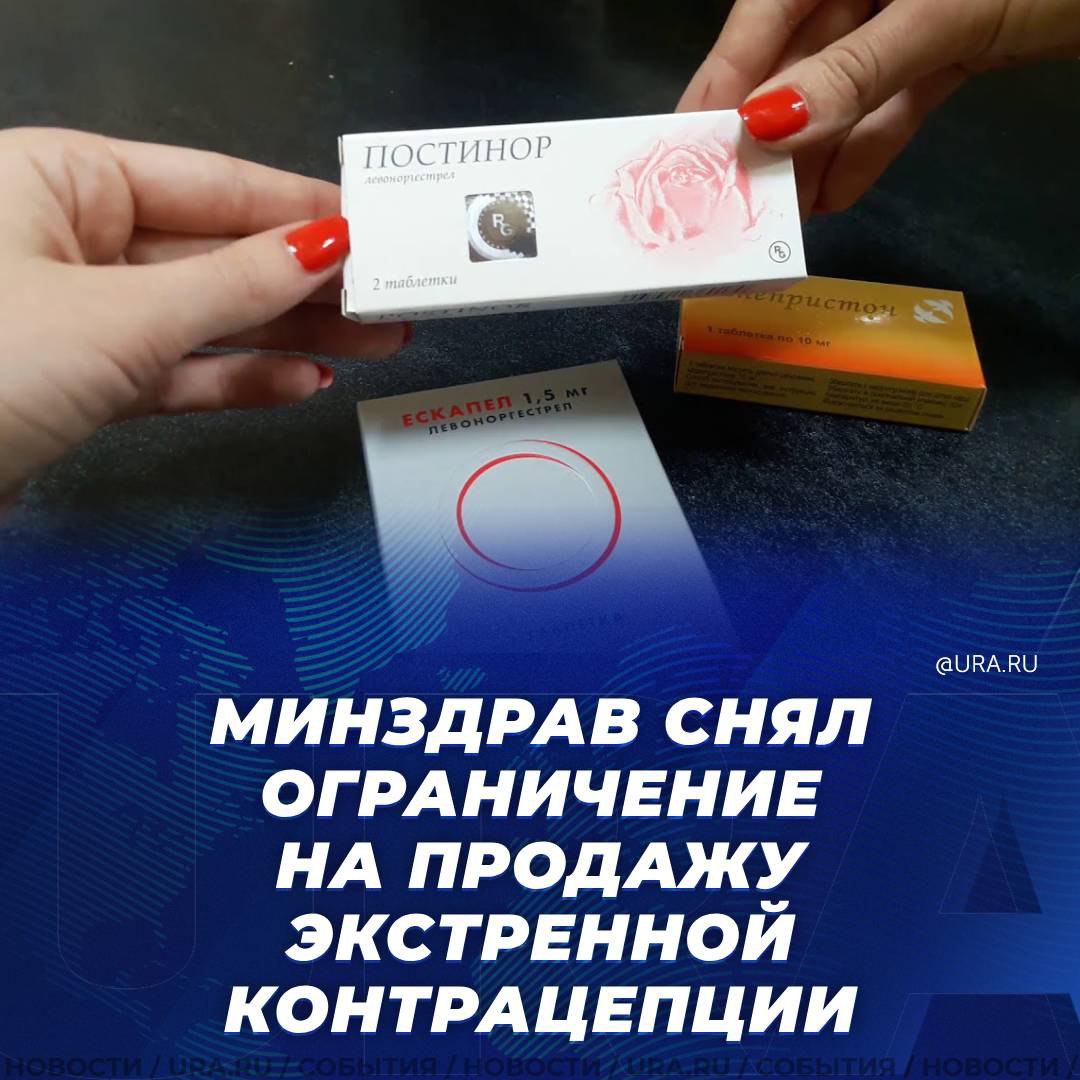 Публикация #87911 — URA.RU (@uranews)