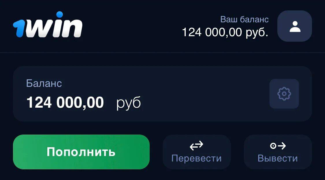 T me high balance bin. Скрин баланса БК. Скрин баланса БК 5000. Баланс БК 10000. БК С балансом 3000.