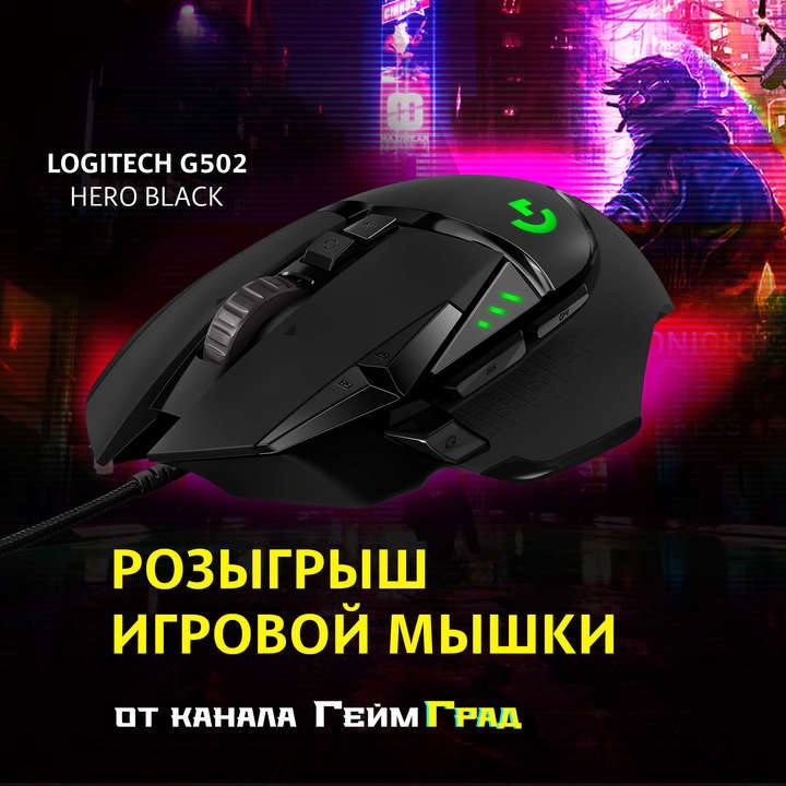 Геймград. Геймград. Путь меча игра бикини. Ггстандофф. Геймград.