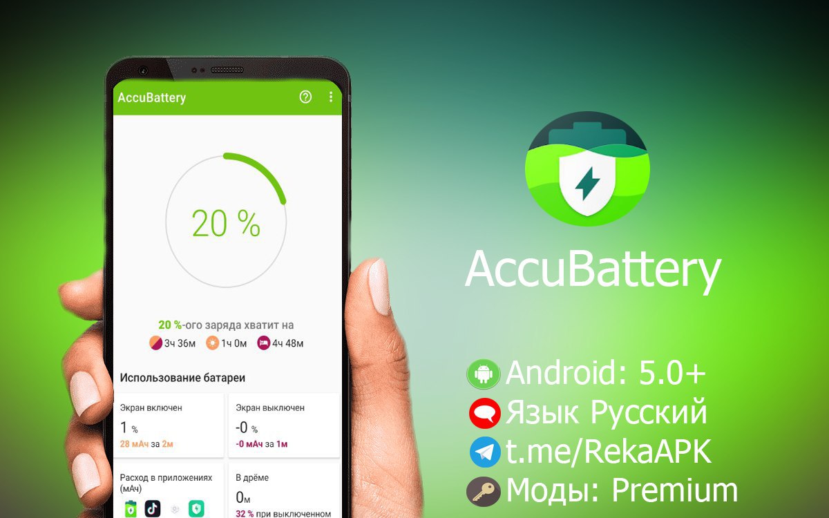 Публикация #1385 — 📱 Reka APK | Приложения Андроид (@RekaAPK)