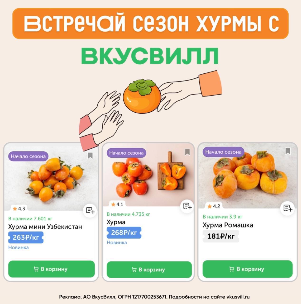 ✅ <b>промокод</b> ZHENYA200 Скидка 200 ₽ от 1000 ₽. 🥑. ✅ <b>промокод</b> ZHENYA300 Скидк...