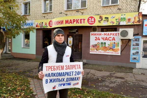 наливайко в жилом доме. нет наливайкам. разливайка в жилом доме. подрядчики самгму по капремонту 2021г. запретить наливайки в жилых домах.