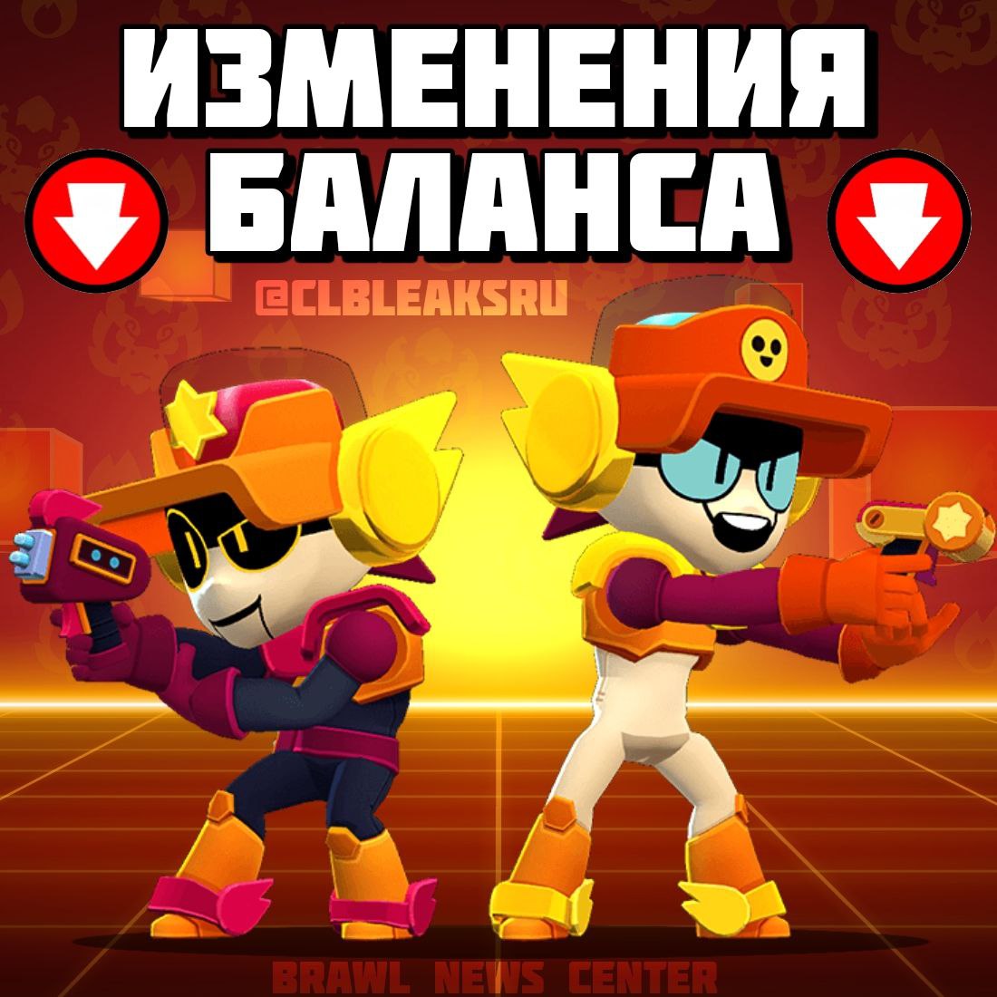 Публикация #4037 — Моды Бравл Старс | Mods Brawl Stars (@All_BrawlMods)