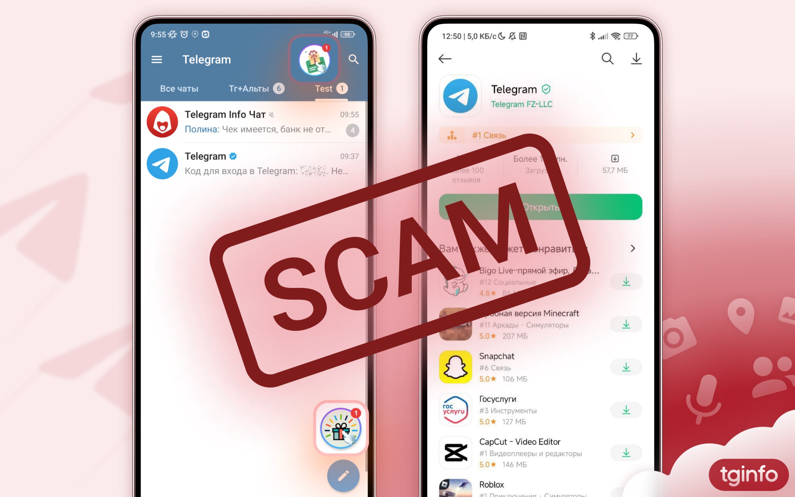 Telegram channel 🦋𝗔𝗿𝗰𝗲𝘂𝘀 𝗫 𝗩𝟯 𝗜𝗻𝗳𝗼🦋 — @Rafanchik — TGStat