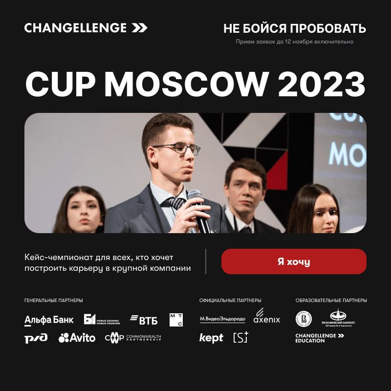 Работа в москве 2023 году. Всемирная выставка (2023). Mims automobility moscow 2023. Московский урбанистический форум 2022. Securika moscow 2022.