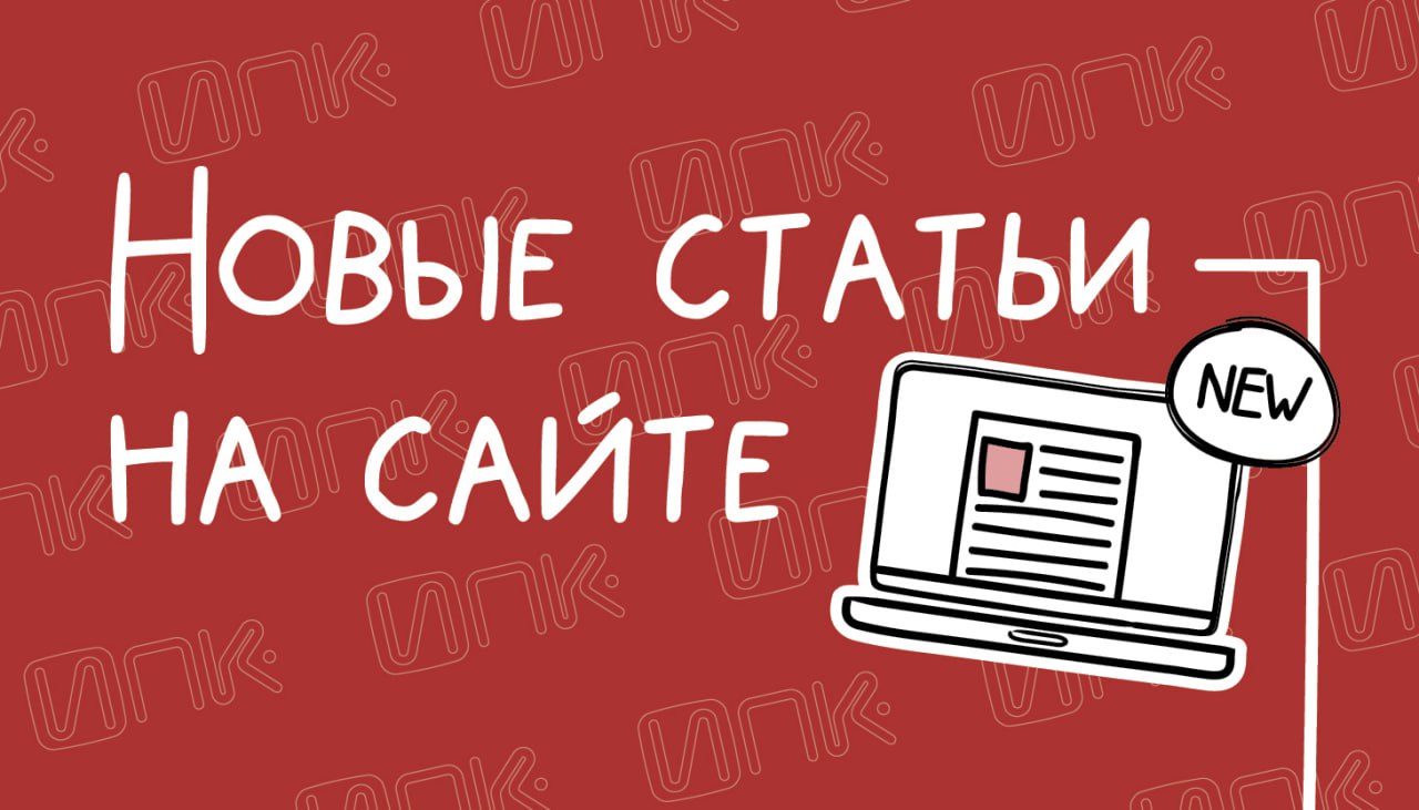 Статью. Статья 2021. Статей. Новая статья. Статья это кратко.