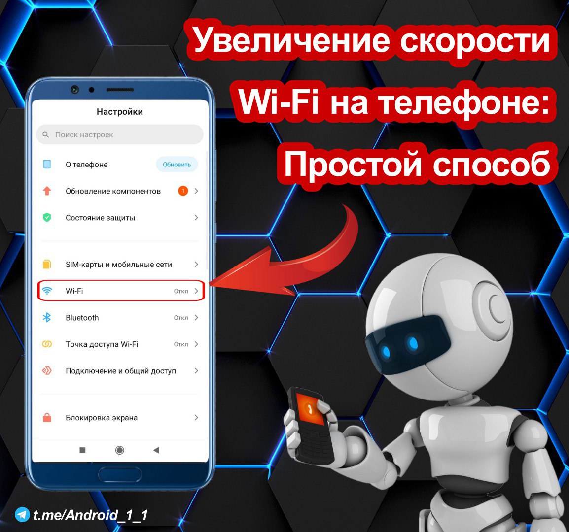 Telegram-канал 