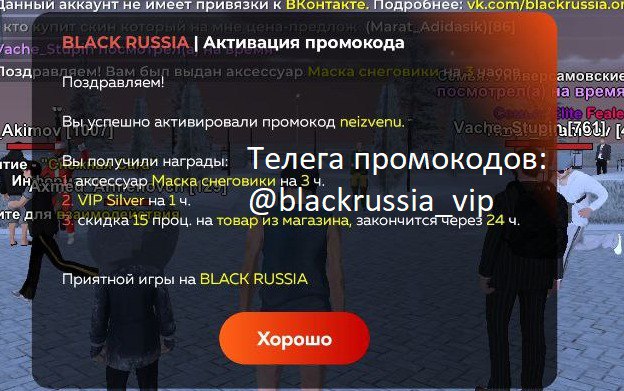    Black Russia 1 500  -     Olx