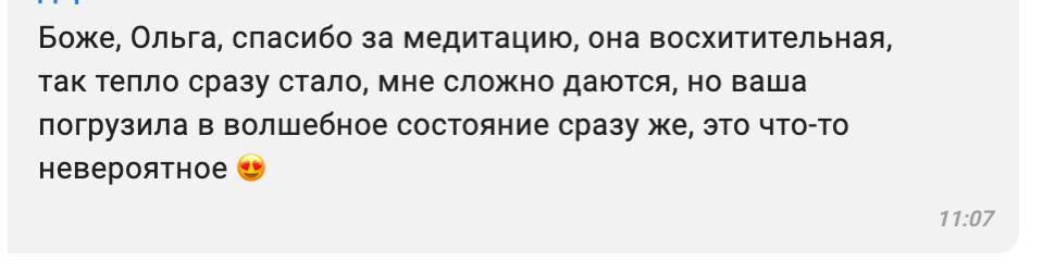 Читать онлайн «Похищенная, или Все мужчины драконы», Марго Генер – Литрес, страница 2