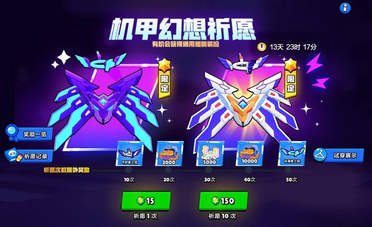 Infinite brawl. Bs blood and soul. суперцеллой эмблема. Bloody and souls. бс последняя версия 2024.