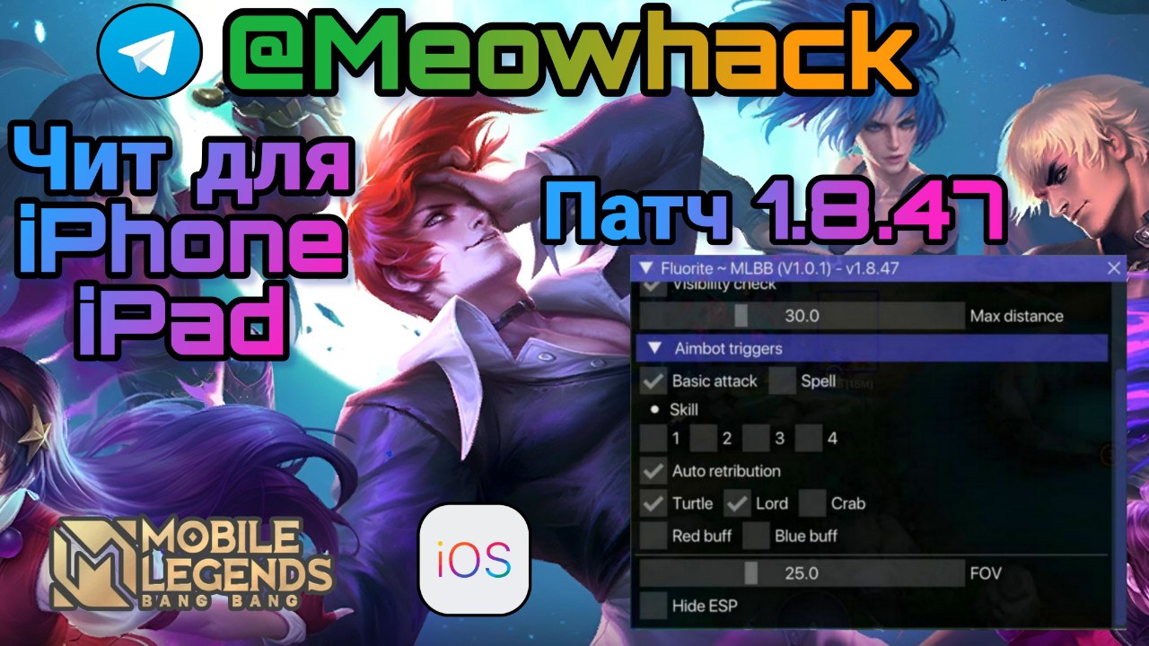 Публикация #131 — MeowHack [читы на мобильные игры] (@MeowHack)