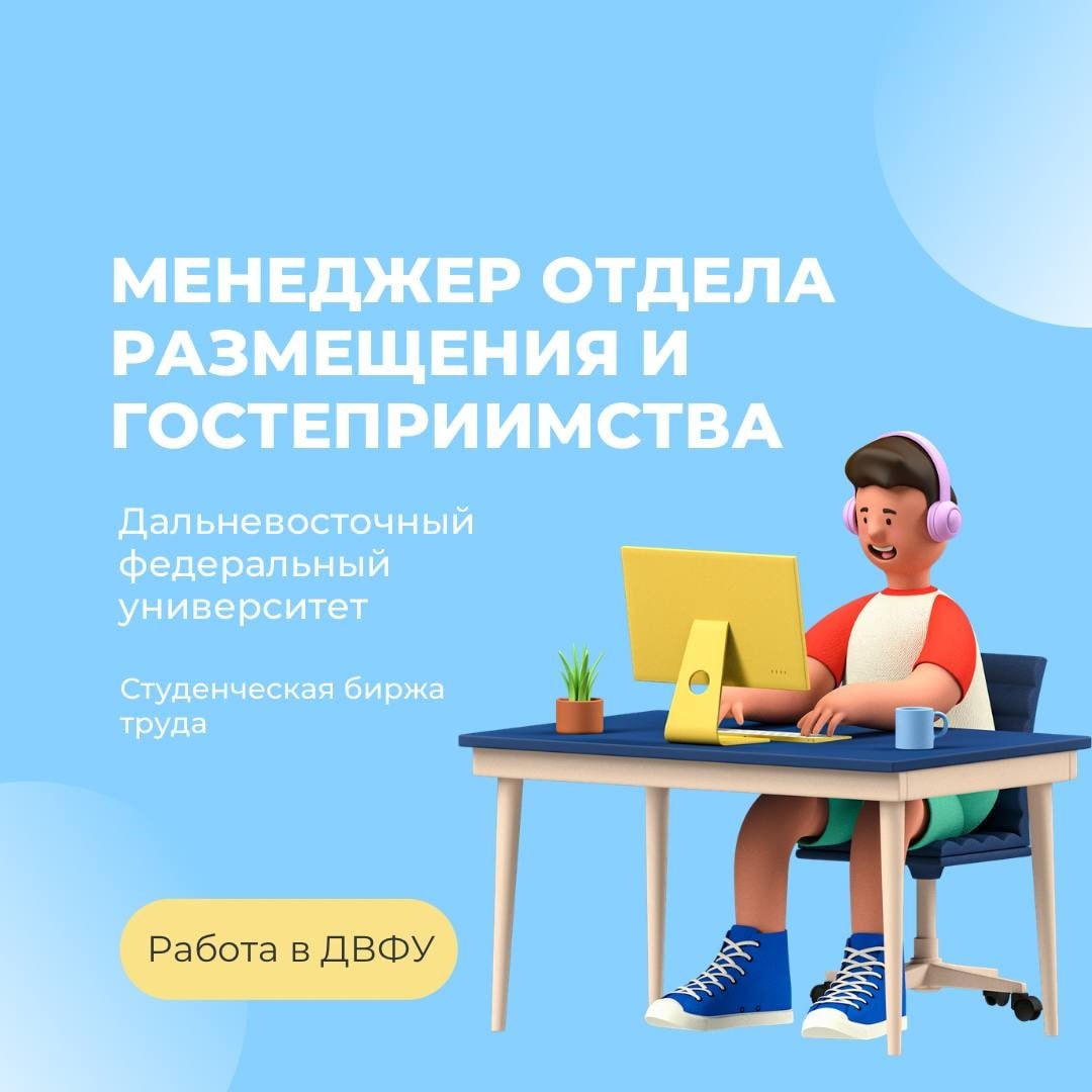 Департамент гостеприимства. Гостеприимная школа. Алтайская академия гостеприимства логотип. Всероссийский конкурс мастера гостеприимства логотип. Гк культура гостеприимства киров.