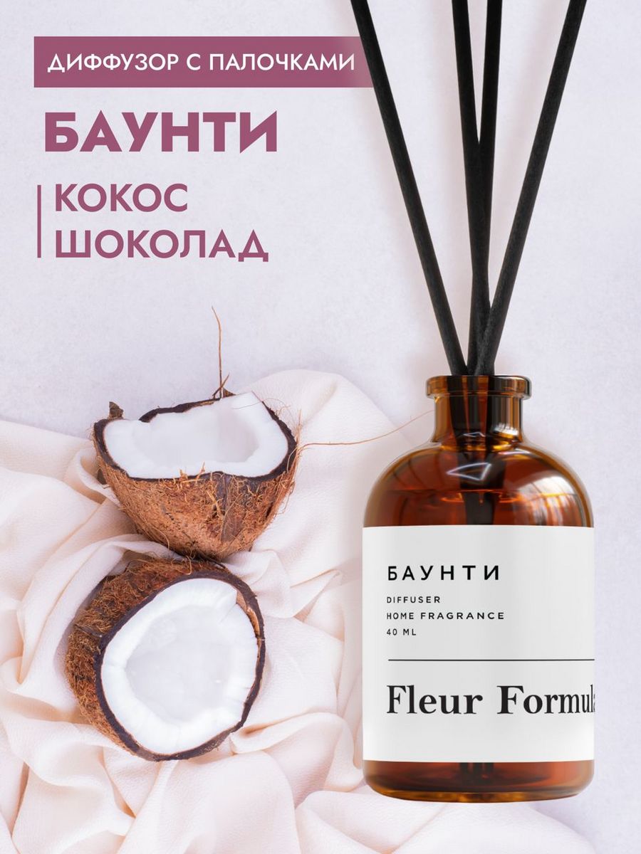 Fleur formula. Ароматизаторы формула. Аромадиффузор fleur Formula манго. Fleur Formula диффузор природная симфония