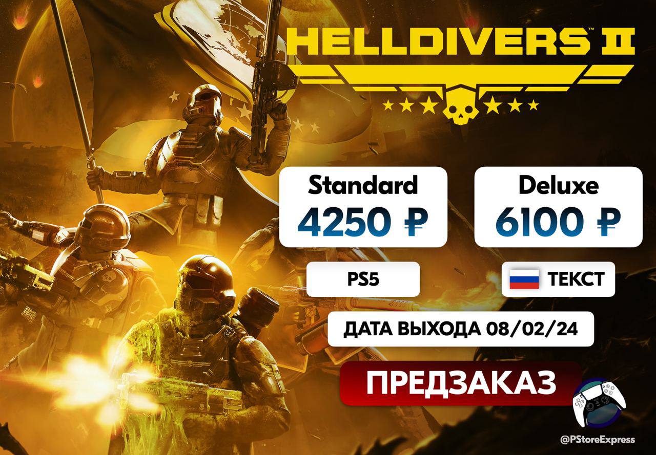 Публикация #449 — PStore Express | Подписка Игры PSN Playstation Турция  (@pstoreexpress)