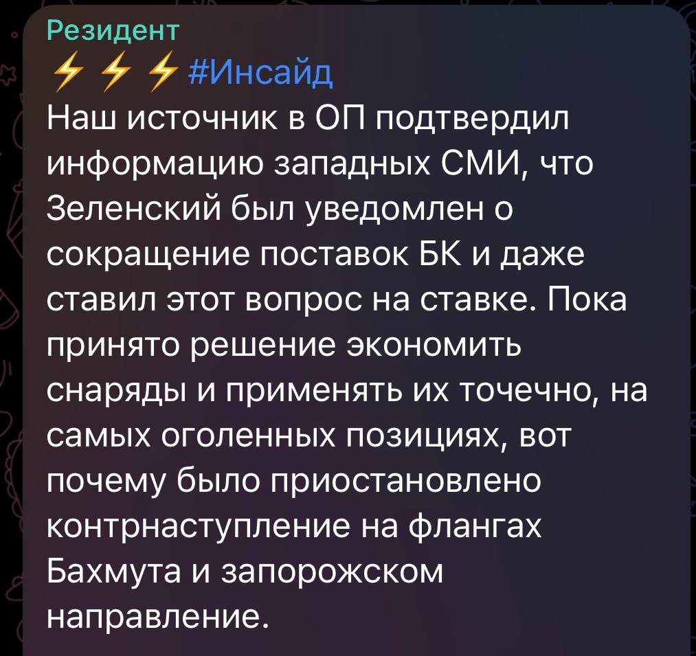 Шаман раху не лаконичные. Шаман Раху.