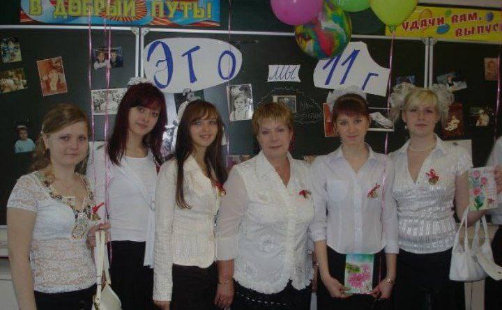 моу сош с решетино. коломна, школа 15. 13 школа нерюнгри. школа 15 екатеринбург. школа 3 электросталь.