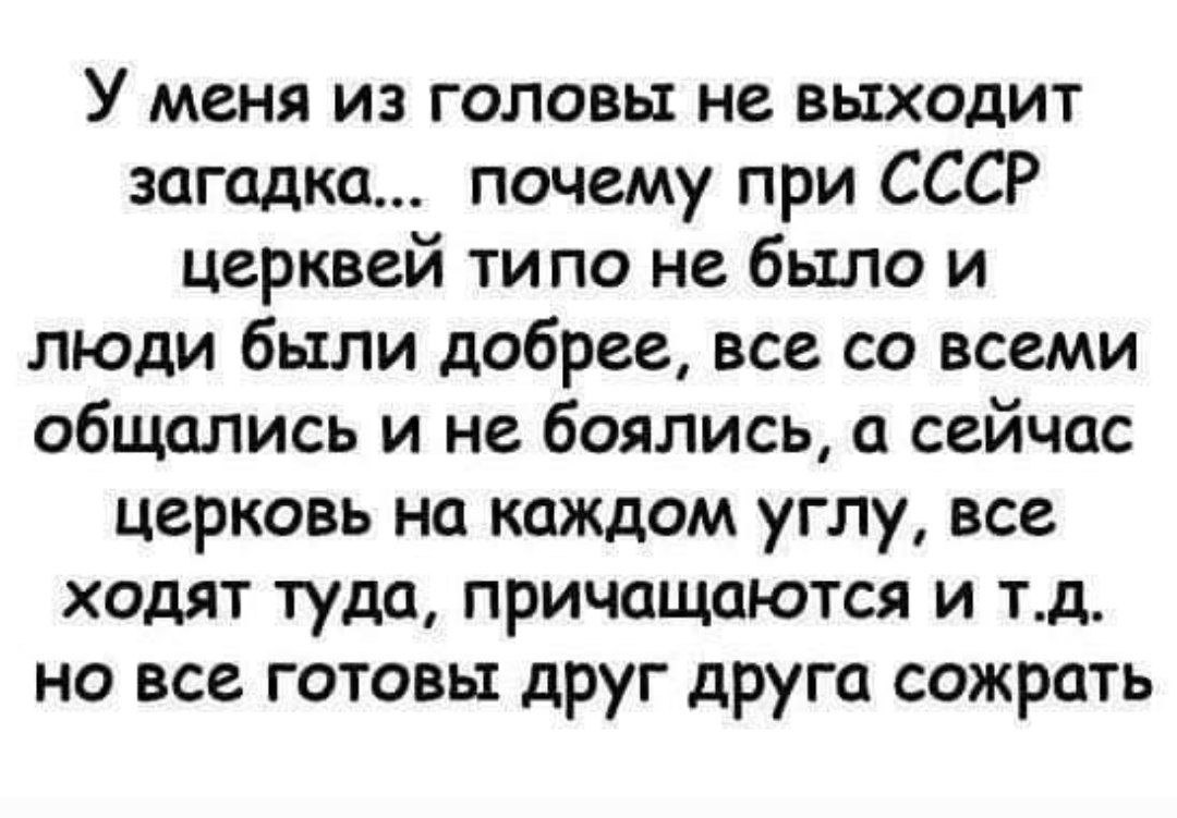 Ошо цитаты. Без царя в голове фразеологизм. Вылетело из головы фразеологизм. Что не выходит из головы. Что не выходит из головы.