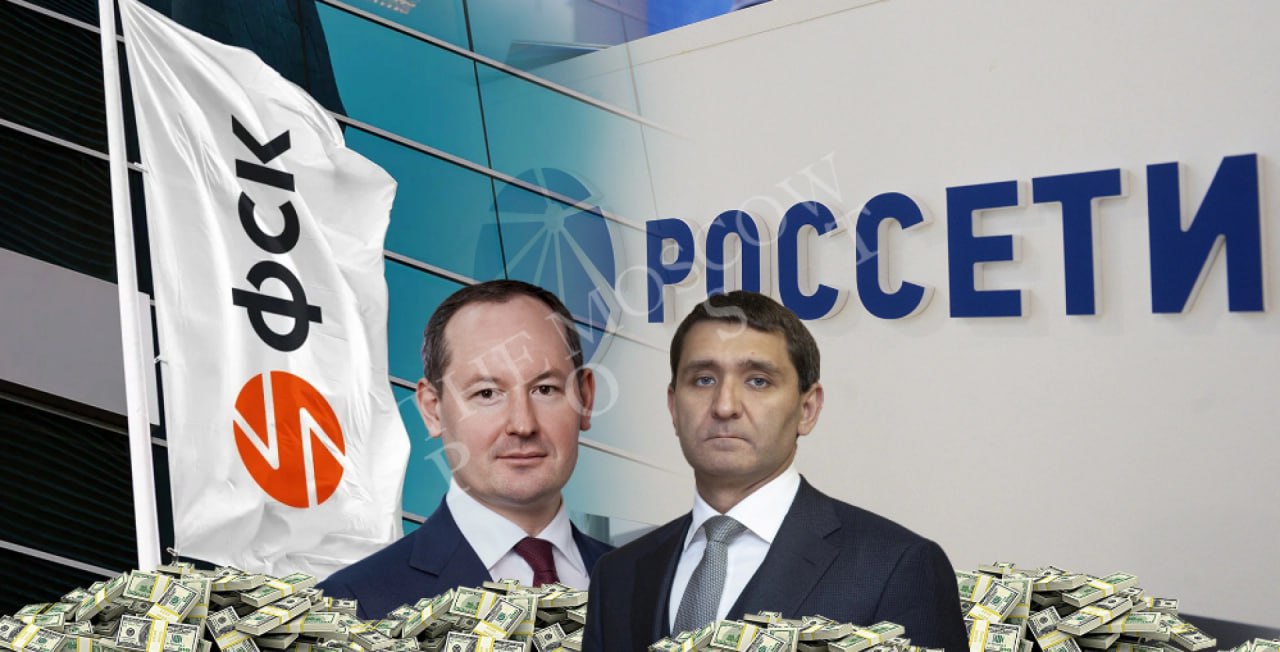 ​​&laquo;Россетям&raquo; платёж не писан  &laquo;Россети&raquo; не хотят выкупать облигации на фоне слияния с &laquo;ФСК&raquo;, несмотря на законное право их держателей