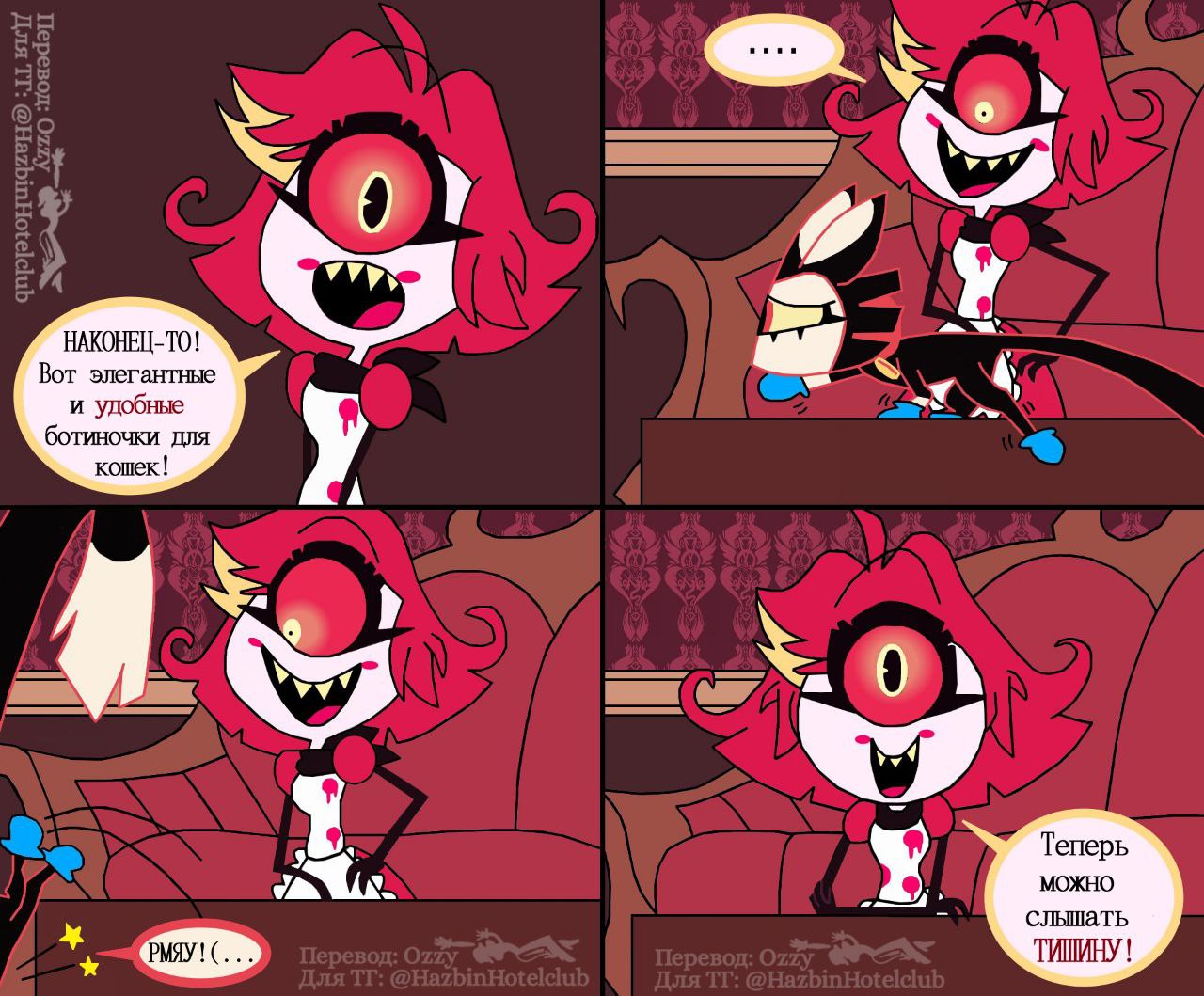 Post #7286 — Hazbin Hotel 🗝 Отель Хазбин (@hazbinhotelclub)