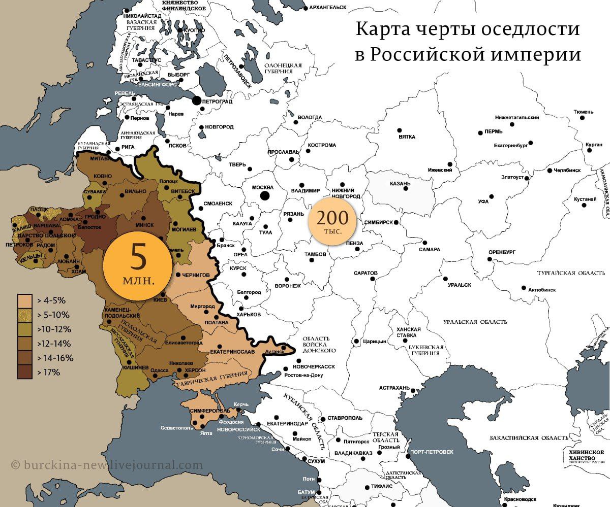 Черта оседлости. Черта оседлости в Российской империи карта. Карта оседлости евреев в Российской империи. Черта оседлости в Российской империи с 1791 по 1917. Карта черты оседлости евреев до 1917 в России.