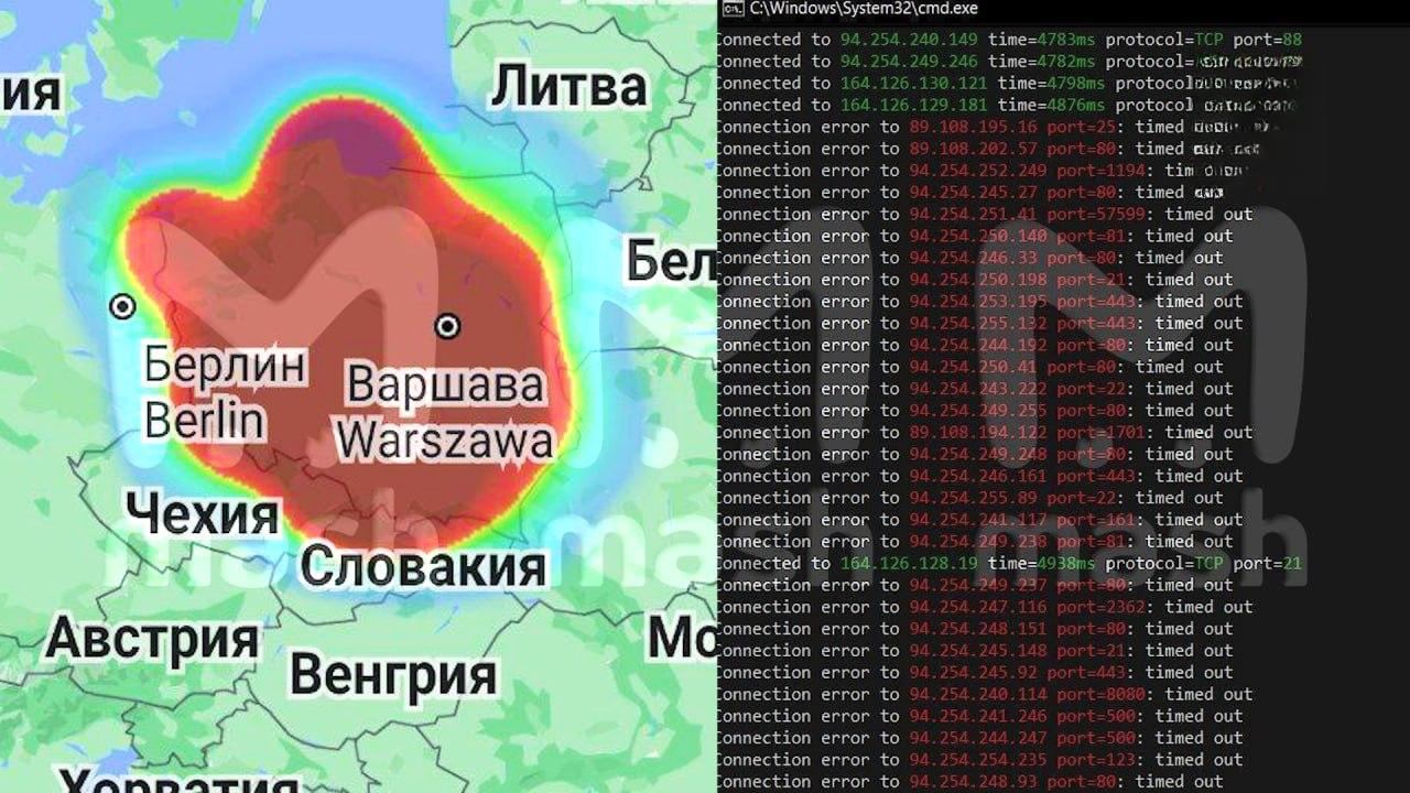 Информация mash. Информация mash