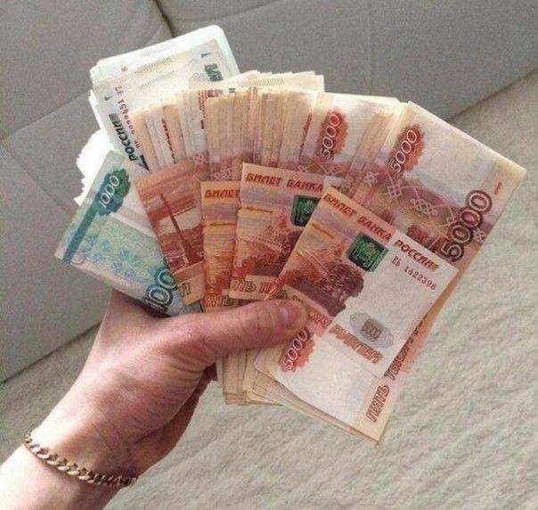 Деньги фото в домашних условиях