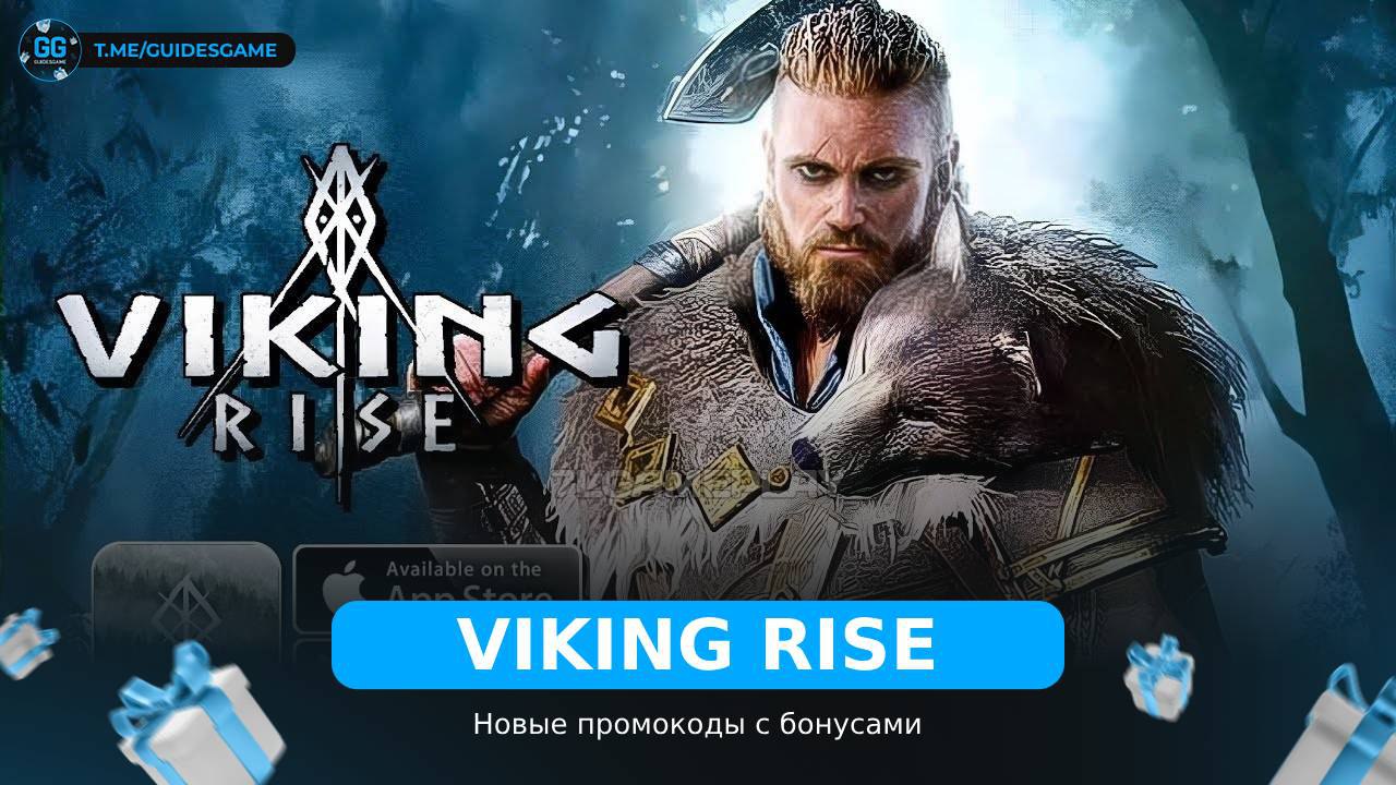 Viking Rise Сигурд. Viking Rise. VIKINGRISE.