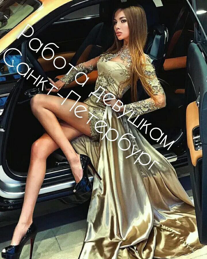 Escort Vip Ny