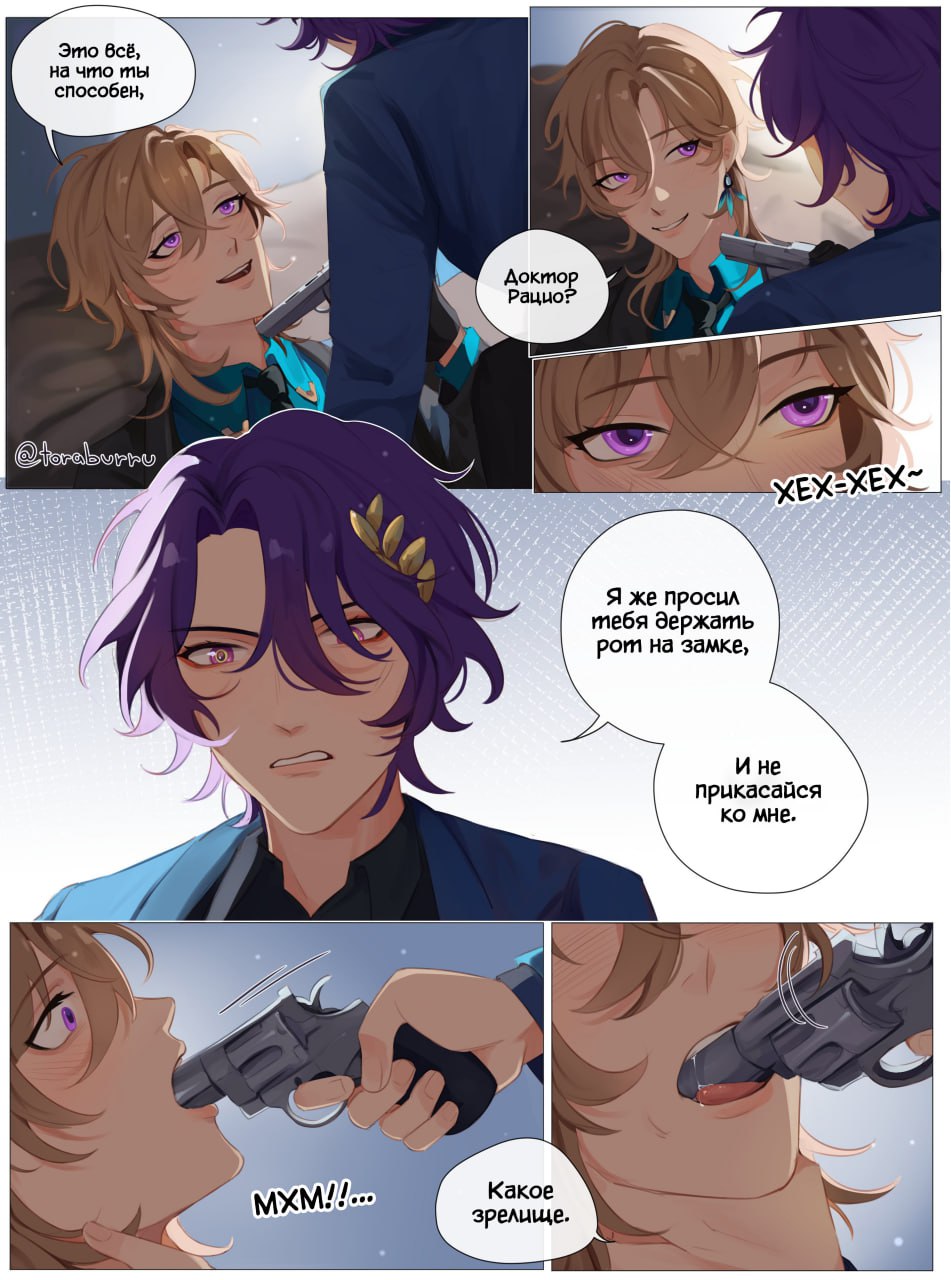 Переводчик: Ещё не вышли а тут такое 👏. 