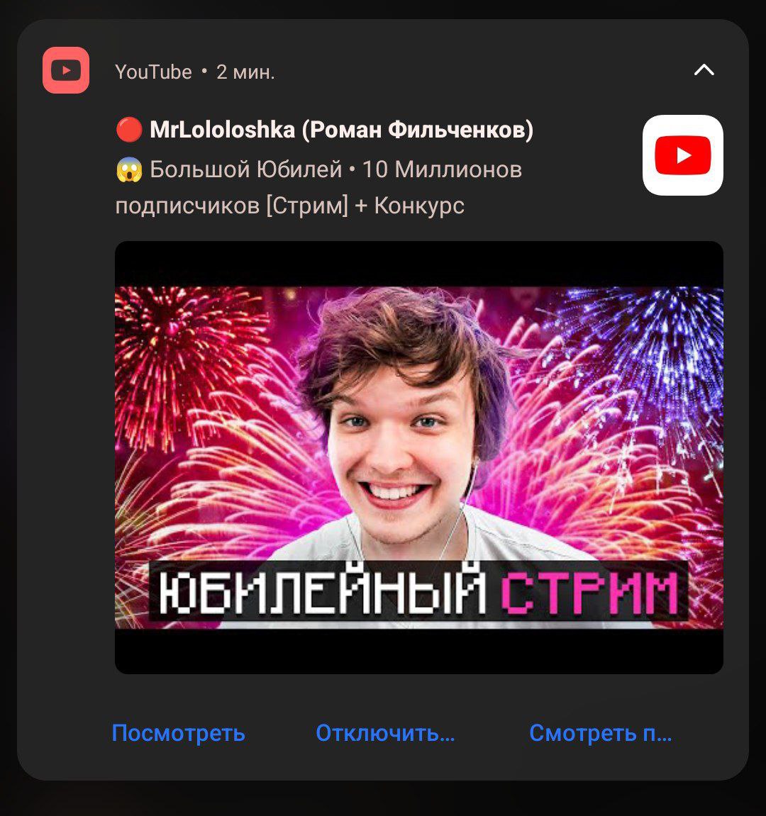 Публикация #2023 — 🚀 Последняя реальность Лололошка (@Lololoshka_Minecraft)