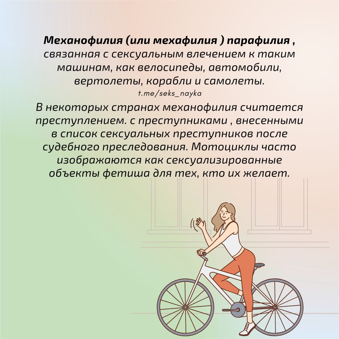 Что Значит Извращенный Секс Что Значит Извращенный Секс