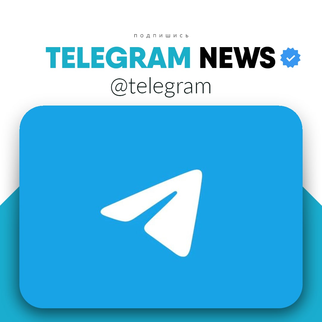 Official telegram channel. Фото на вау телеграмме улыбка. 998930495915 The Official Telegram on Telegram. Much Recursion. Very Telegram. Wow..