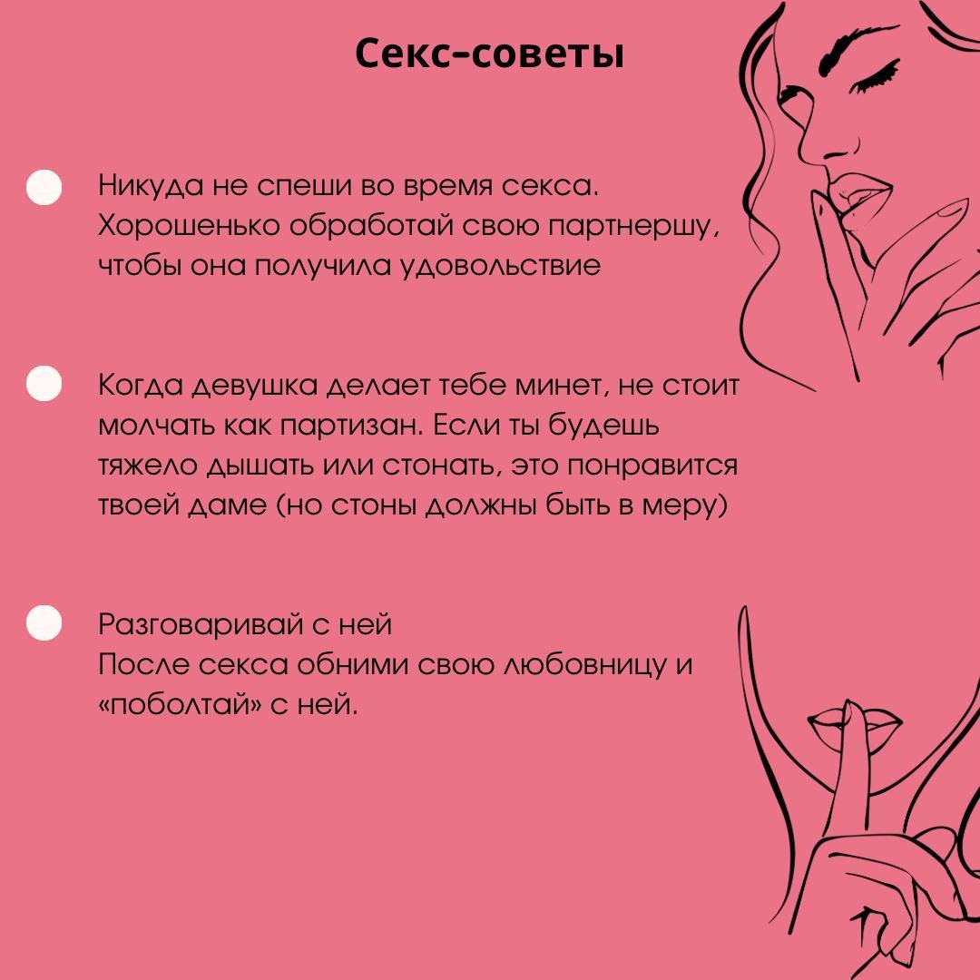 Post #943 — Сексология наглядно | Блог сексолога (@sexorlogika)