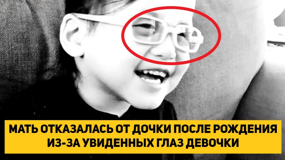Мама отказала