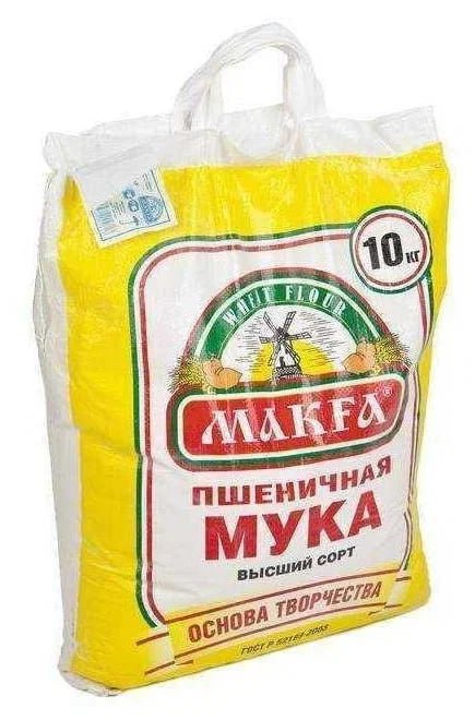 Мука Макфа Купить В Краснодаре