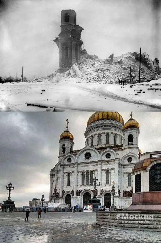 Нижний храм Христа Спасителя в Москве