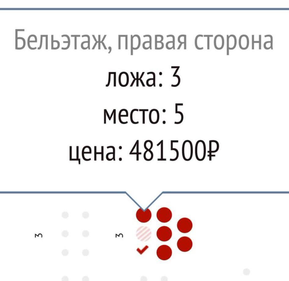 Имеется запись