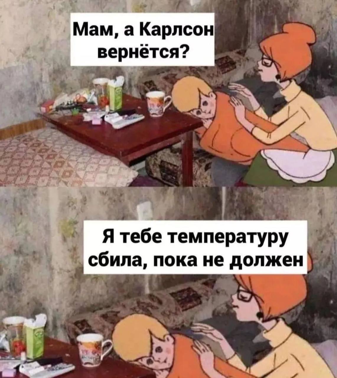 Слава Богу улетел 😅. 