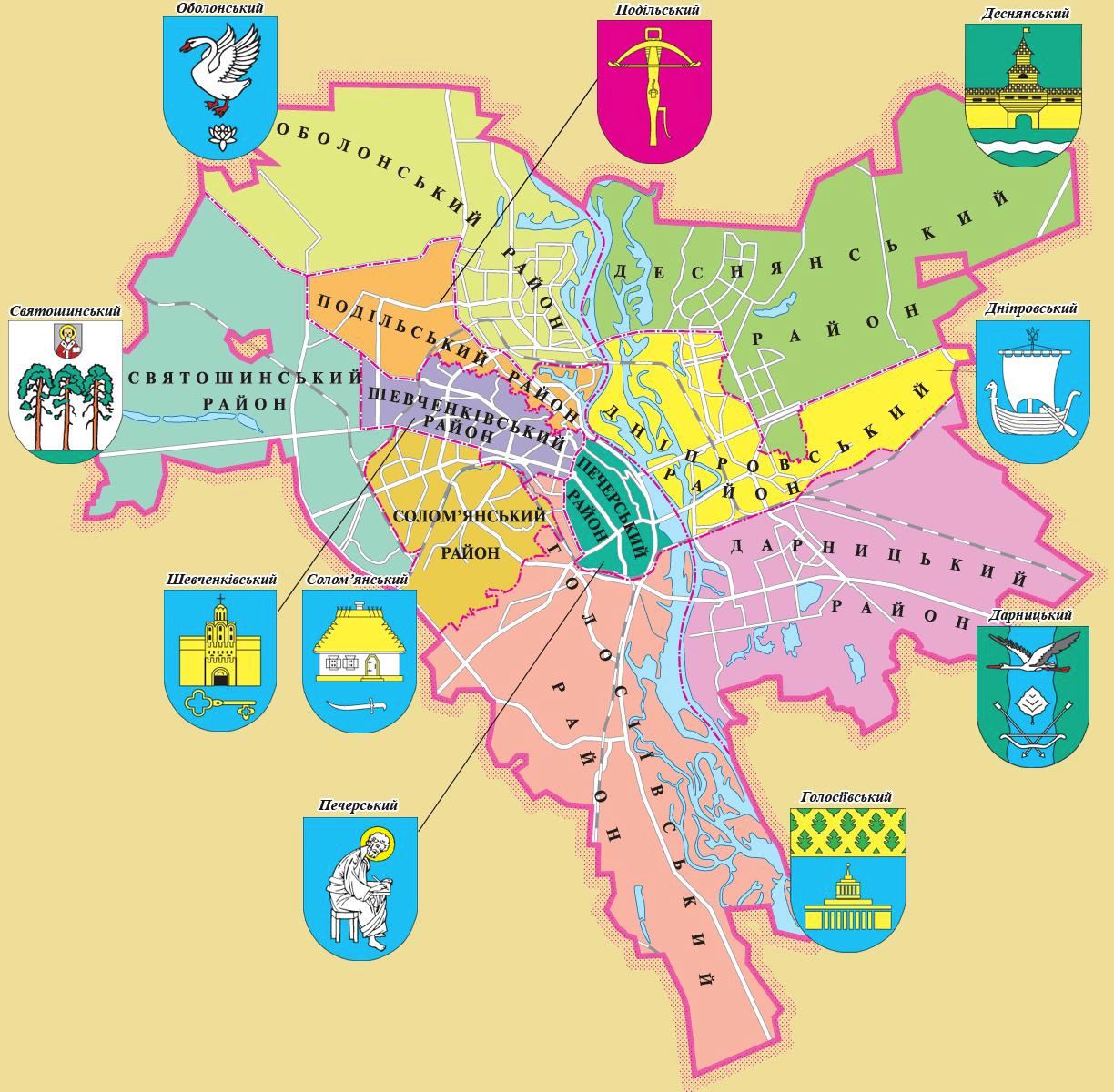 Широкий какой район. Карта Киева по районам. Карта Киева с районами. Киев районы города карта. Карта Киева по районам с улицами.