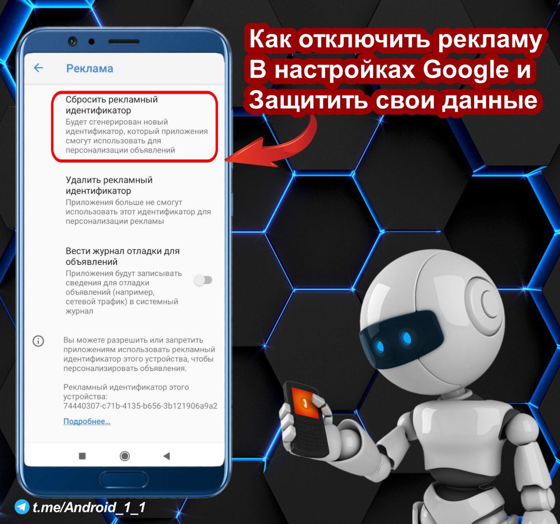 Telegram-канал 