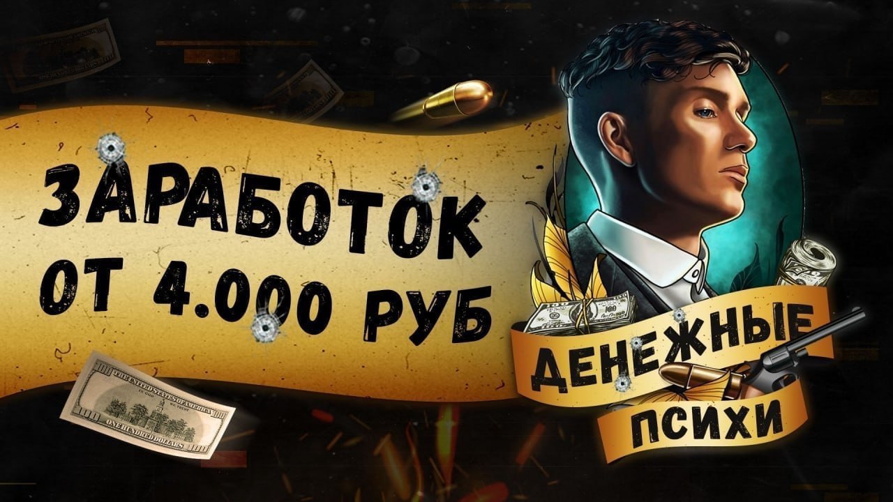 Абуз тинькофф 2025