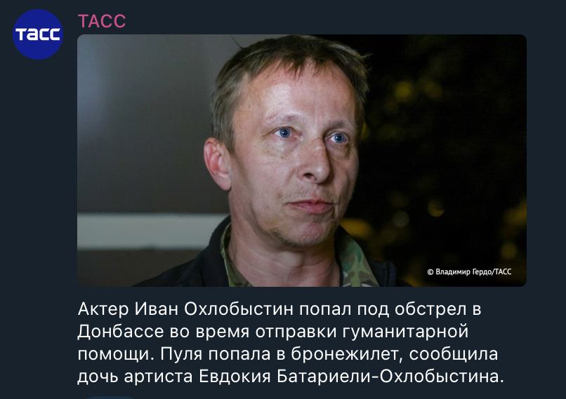Охлобыстин попал под. Охлобыстин попал под. Охлобыстин. Охлобыстин попал под. Охлобыстин попал под.