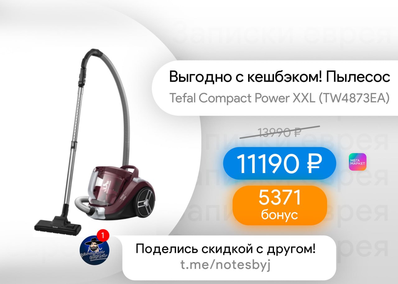 Пылесос compact power xxl tw4881ea. Tefal Compact Power XXL tw4853ea. Обзор пылесос с контейнером для пыли Tefal Compact Power XXL tw4826ea.